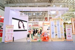 片仔癀化妆品荣获“大国好货·2024年度品牌企业